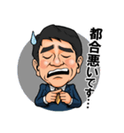 衆議院議員 木内たかたね君（個別スタンプ：33）