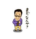 新潟お父さん 2らいや（個別スタンプ：3）
