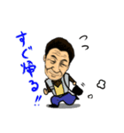 新潟お父さん 2らいや（個別スタンプ：4）