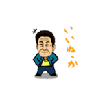 新潟お父さん 2らいや（個別スタンプ：13）