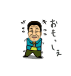 新潟お父さん 2らいや（個別スタンプ：17）