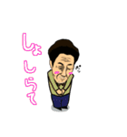 新潟お父さん 2らいや（個別スタンプ：19）