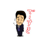 新潟お父さん 2らいや（個別スタンプ：23）