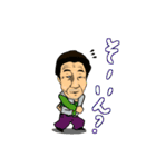 新潟お父さん 2らいや（個別スタンプ：25）