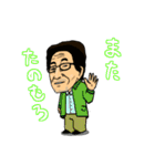 新潟お父さん 2らいや（個別スタンプ：26）