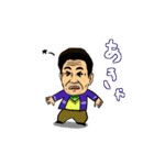 新潟お父さん 2らいや（個別スタンプ：30）