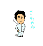 新潟お父さん 2らいや（個別スタンプ：40）