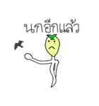 Nai tua ngok（個別スタンプ：3）