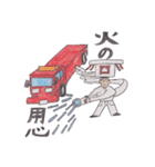 いい国の人 一歩缶版張 第二弾（個別スタンプ：21）