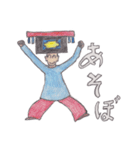 いい国の人 一歩缶版張 第二弾（個別スタンプ：22）