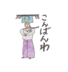 いい国の人 一歩缶版張 第二弾（個別スタンプ：24）