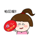cheerful girl daily life（個別スタンプ：5）