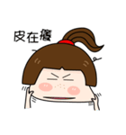 cheerful girl daily life（個別スタンプ：13）