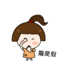 cheerful girl daily life（個別スタンプ：24）