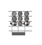 8文鳥音符（個別スタンプ：3）