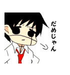 仲のいい友達に贈る言葉（個別スタンプ：17）