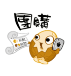 TEA EGG - Crazy（個別スタンプ：2）