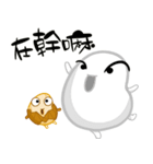 TEA EGG - Crazy（個別スタンプ：3）