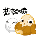 TEA EGG - Crazy（個別スタンプ：5）
