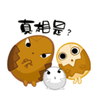 TEA EGG - Crazy（個別スタンプ：7）