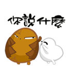 TEA EGG - Crazy（個別スタンプ：9）