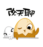 TEA EGG - Crazy（個別スタンプ：12）