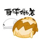 TEA EGG - Crazy（個別スタンプ：13）