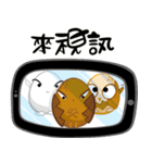TEA EGG - Crazy（個別スタンプ：17）