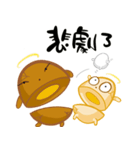 TEA EGG - Crazy（個別スタンプ：31）