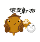 TEA EGG - Crazy（個別スタンプ：32）