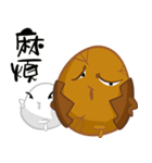 TEA EGG - Crazy（個別スタンプ：33）