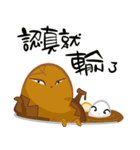 TEA EGG - Crazy（個別スタンプ：34）