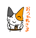 みけくん（個別スタンプ：4）