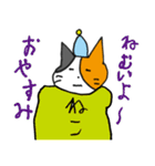 みけくん（個別スタンプ：6）