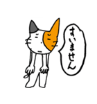 みけくん（個別スタンプ：8）