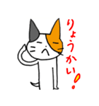 みけくん（個別スタンプ：9）