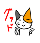 みけくん（個別スタンプ：11）