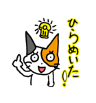 みけくん（個別スタンプ：20）