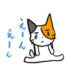 みけくん（個別スタンプ：21）