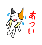 みけくん（個別スタンプ：28）