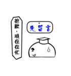 MachiLife-3（個別スタンプ：1）