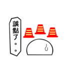 MachiLife-3（個別スタンプ：8）