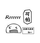 MachiLife-3（個別スタンプ：11）