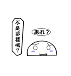 MachiLife-3（個別スタンプ：12）