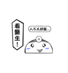 MachiLife-3（個別スタンプ：14）