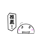 MachiLife-3（個別スタンプ：15）