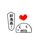 MachiLife-3（個別スタンプ：16）
