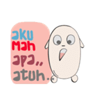 Itu Kata Saya（個別スタンプ：5）