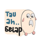 Itu Kata Saya（個別スタンプ：7）