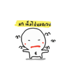 I am melon（個別スタンプ：3）